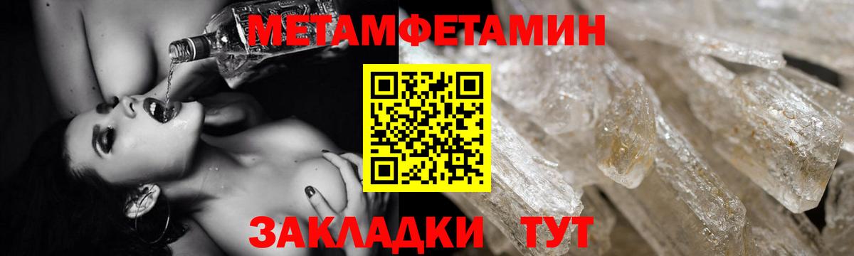 нарко площадка состав  Амфетамин  Кольчугино  АМФ Premium  Вход с VPN  Амфетамин 