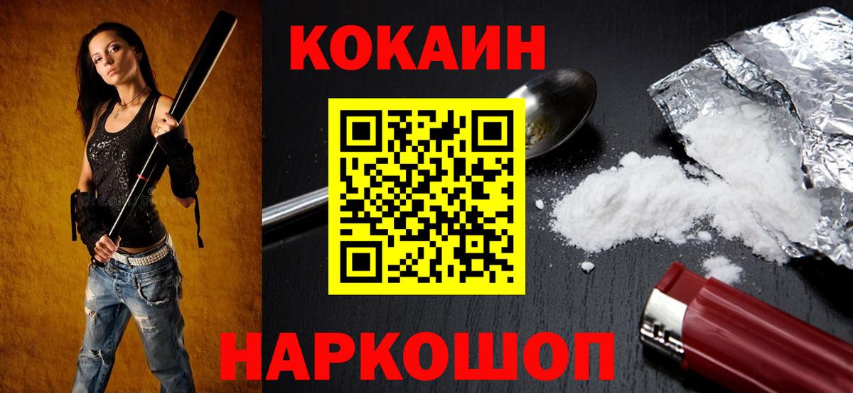 Мефедрон Кольчугино