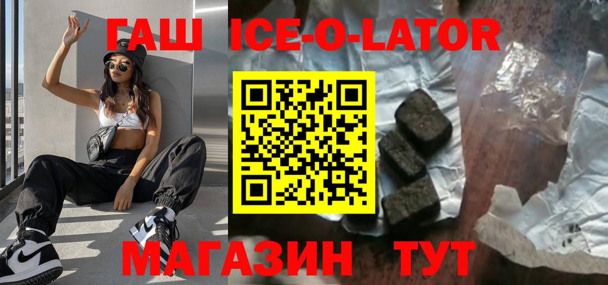 Гашиш VHQ Кольчугино