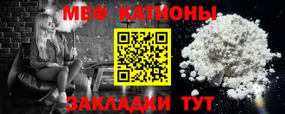 мет Краснодар