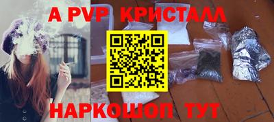 MESCALINE Краснокаменск