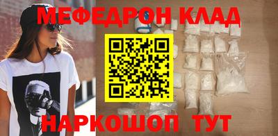 мет Краснодар