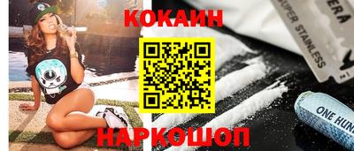 кокс Краснознаменск