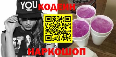 MESCALINE Краснокаменск