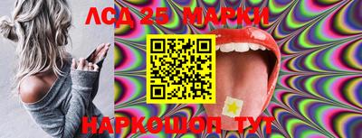 ПСИЛОЦИБИНОВЫЕ ГРИБЫ Бердск