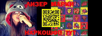 MESCALINE Краснокаменск
