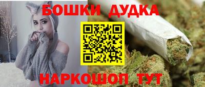 кокс Краснознаменск