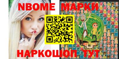 кокс Краснознаменск