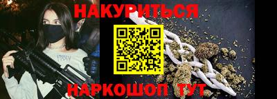 мет Краснодар