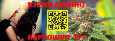 кокс Краснознаменск