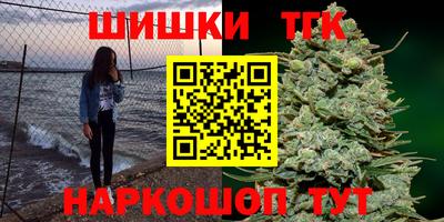мет Краснодар