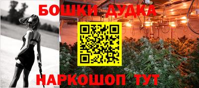 кокс Краснознаменск