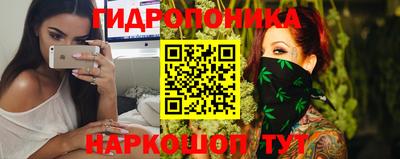мет Краснодар