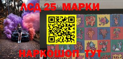 кокс Краснознаменск