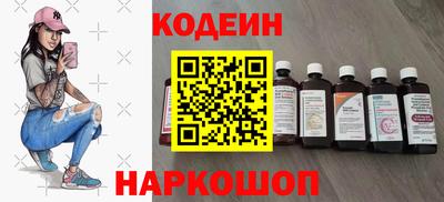 кокс Краснознаменск