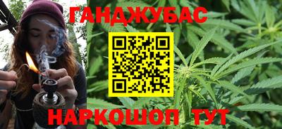 MESCALINE Краснокаменск
