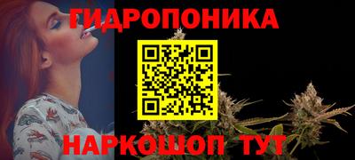 MESCALINE Краснокаменск