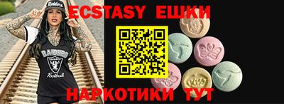 MESCALINE Краснокаменск