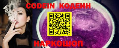 MESCALINE Краснокаменск