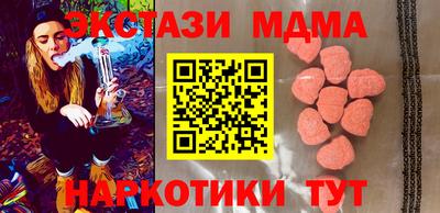 кокс Краснознаменск