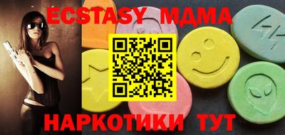 MESCALINE Краснокаменск