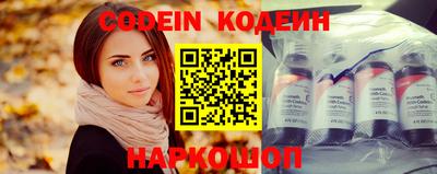MESCALINE Краснокаменск
