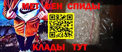 мет Краснодар