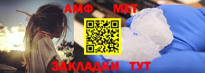 MESCALINE Краснокаменск