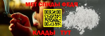 скорость mdpv Белорецк