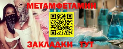 MESCALINE Краснокаменск