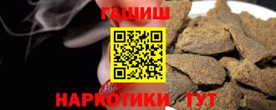 мет Краснодар