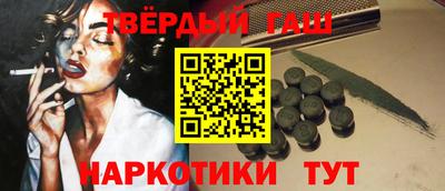 мет Краснодар