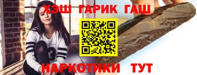 мет Краснодар