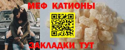мет Краснодар