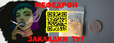 кокс Краснознаменск
