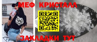 MESCALINE Краснокаменск