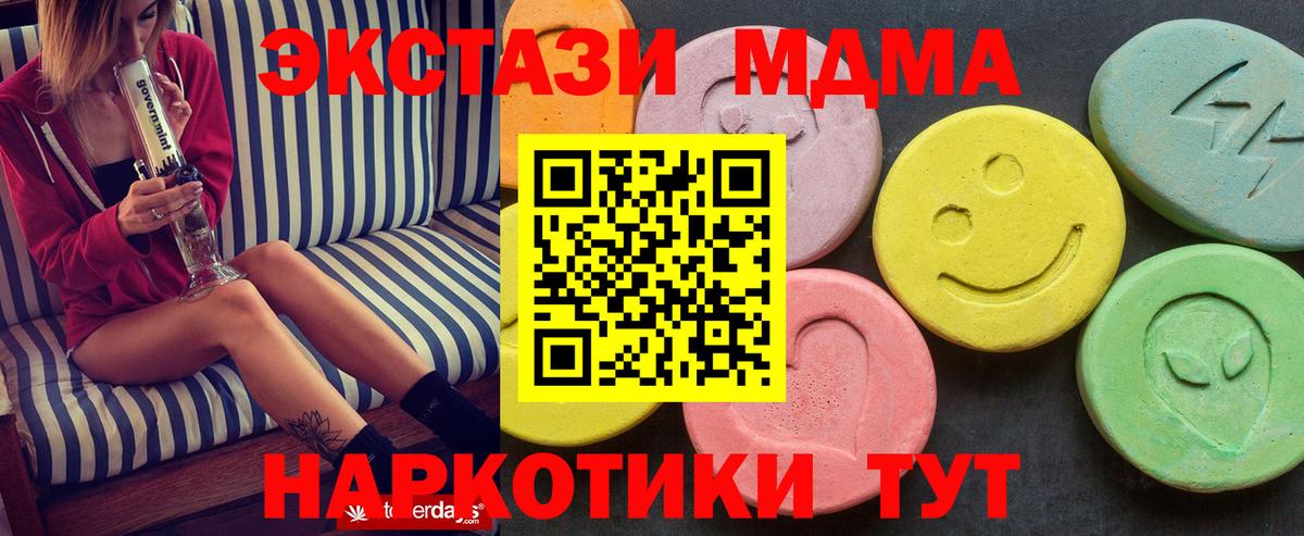 MDMA VHQ Кольчугино