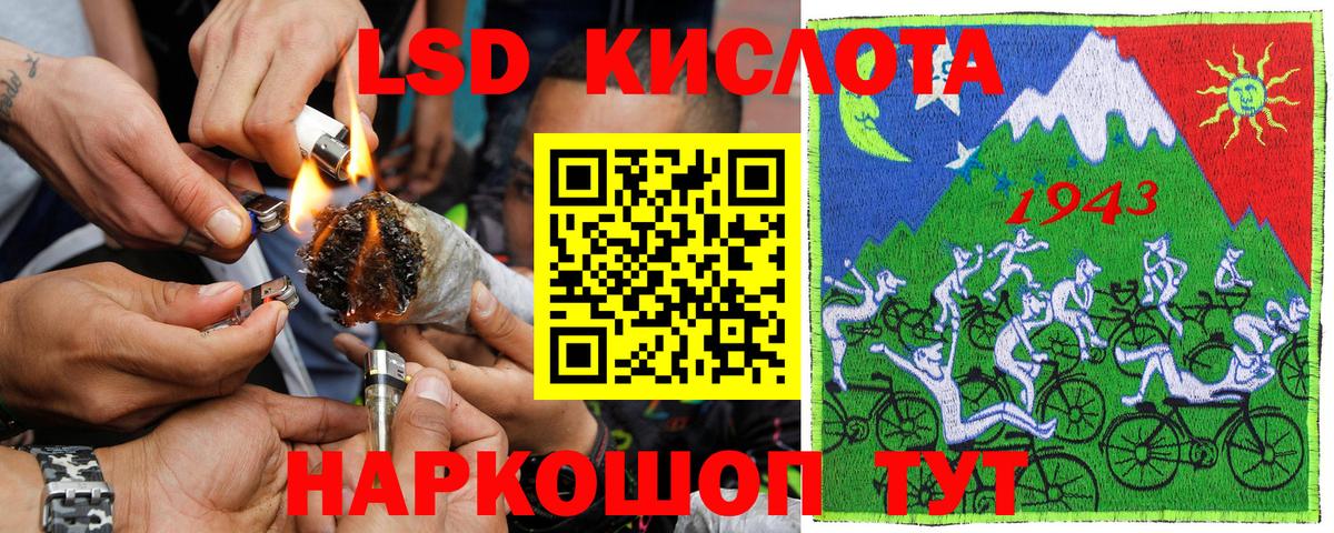 Марки NBOMe 1500мкг  Марки NBOMe 1500мкг  Кольчугино  Вход с VPN 