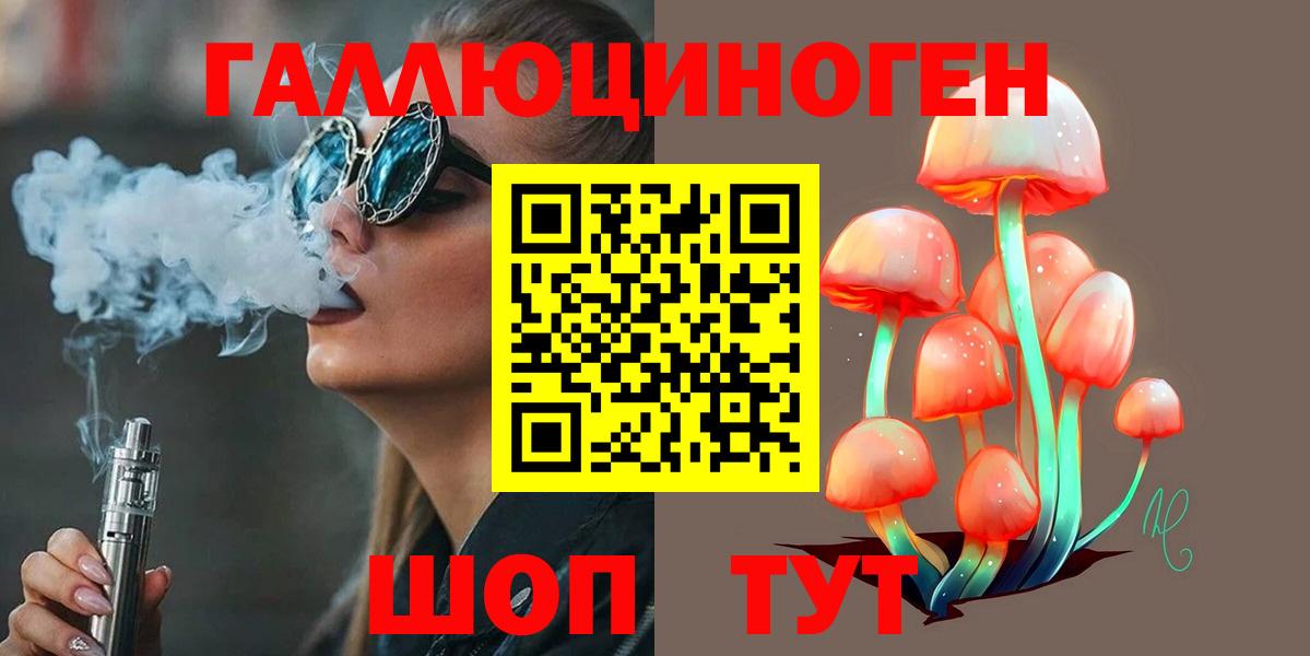 Экстази  COCAIN  Кольчугино  Вход с VPN  ГАШ  МЕФ кристаллы 