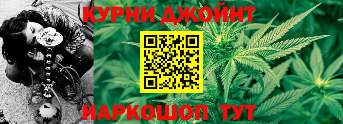 Каннабис Bruce Banner  Конопля Amnesia  Вход с VPN  Канабис Bruce Banner  Кольчугино  Бошки марихуана Bruce Banner 